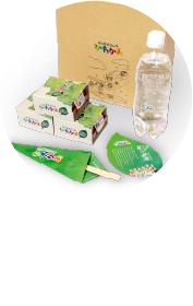 オンライン販売用セット